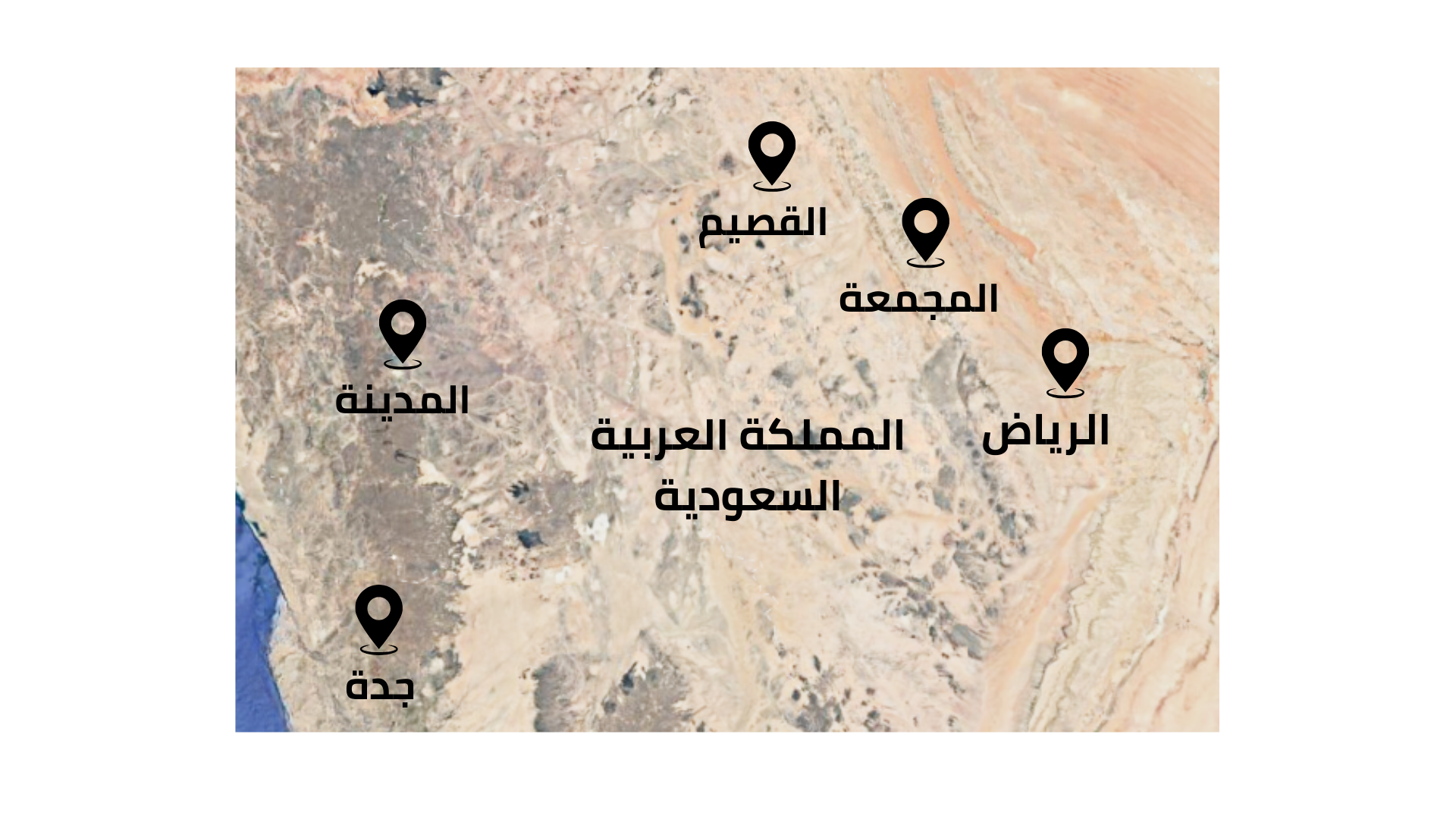 photo-hero-15 الرياض